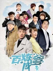 电视剧启航剧情背景,时代巨轮下的青春奋斗