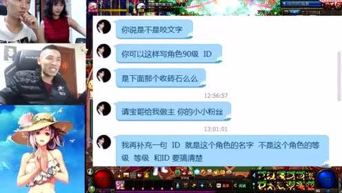 娱乐吃瓜小迷妹