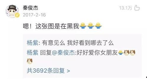 娱乐圈吃瓜张翰视频