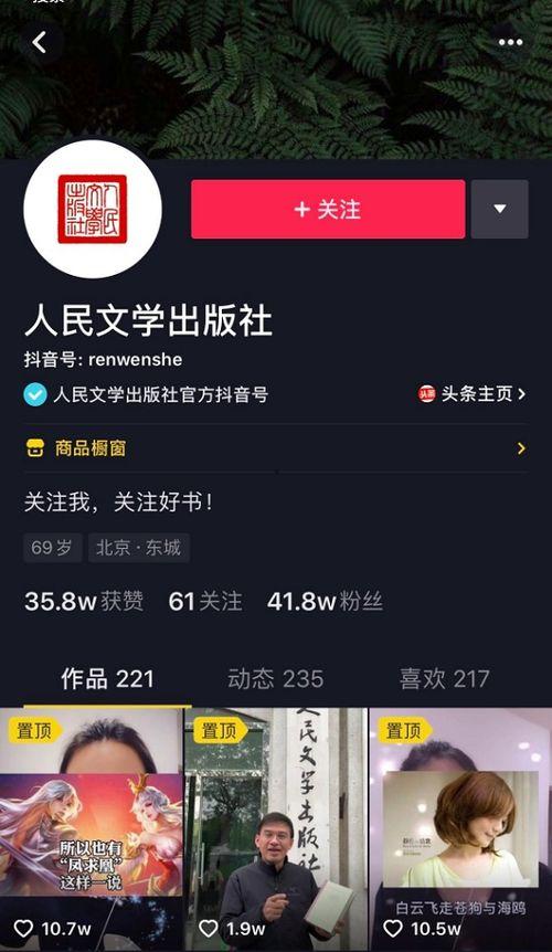娱乐吃瓜酱抖音推文文案,娱乐吃瓜酱带你揭秘娱乐圈最新瓜料！
