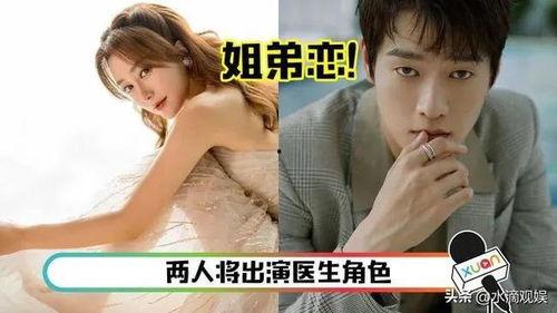 娱乐前排吃瓜,前排吃瓜，揭秘明星幕后故事