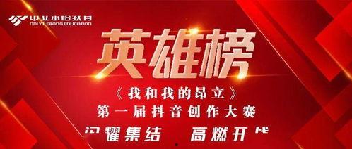 吃瓜网今日更新每日大赛