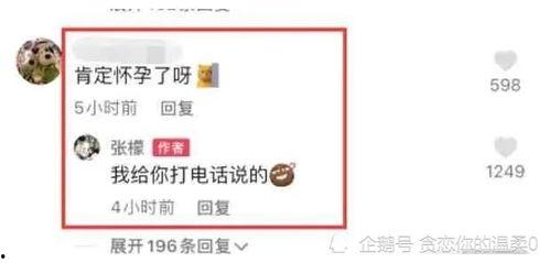 娱乐吃瓜小程序入口网站