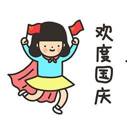 娱乐吃瓜酱国庆,娱乐吃瓜酱带你领略节日盛宴