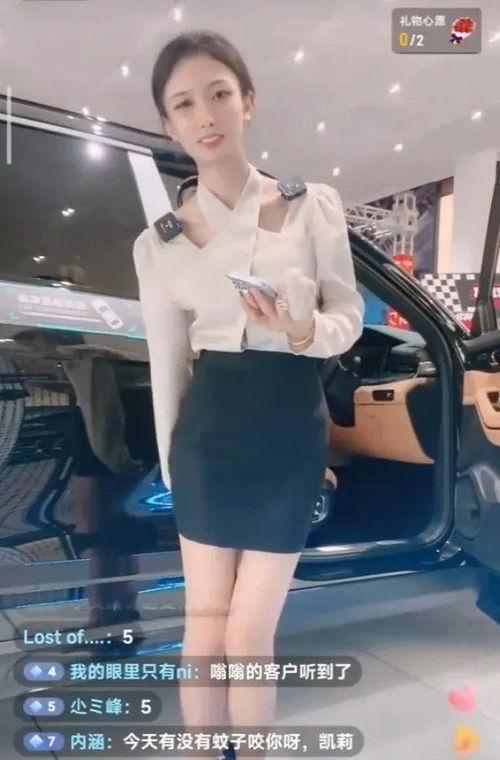 女主播震动,揭秘网络直播界的魅力与争议